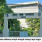 হত্যা মামলায় কক্সবাজার অতিরিক্ত দায়রা জজ আদালতে ৩ আসামির যাবজ্জীবন