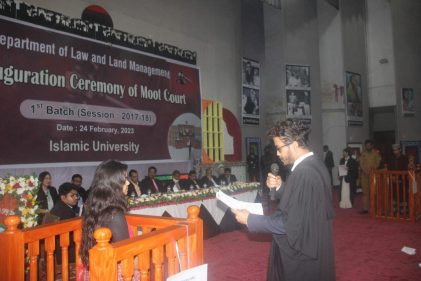 ইবির ছায়া আদালতে নারী নির্যাতন মামলার শুনানি