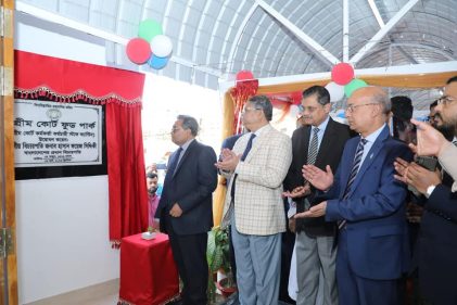 সুপ্রিম কোর্ট ফুড পার্ক উদ্বোধন করলেন প্রধান বিচারপতি
