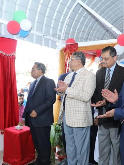 সুপ্রিম কোর্ট ফুড পার্ক উদ্বোধন করলেন প্রধান বিচারপতি