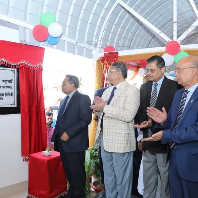সুপ্রিম কোর্ট ফুড পার্ক উদ্বোধন করলেন প্রধান বিচারপতি