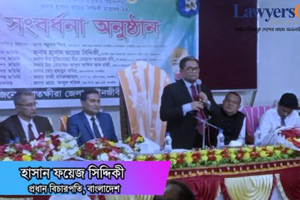 সুপ্রিম কোর্ট বার নির্বাচনে আমাকে কেন হস্তক্ষেপ করতে হবে, প্রশ্ন প্রধান বিচারপতির