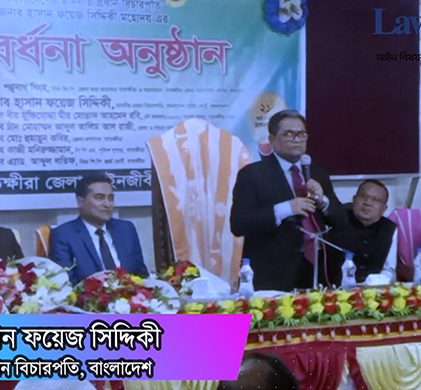 সুপ্রিম কোর্ট বার নির্বাচনে আমাকে কেন হস্তক্ষেপ করতে হবে, প্রশ্ন প্রধান বিচারপতির