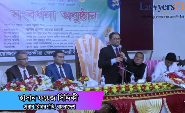 সুপ্রিম কোর্ট বার নির্বাচনে আমাকে কেন হস্তক্ষেপ করতে হবে, প্রশ্ন প্রধান বিচারপতির