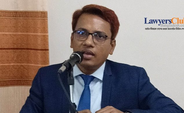 জেলা লিগ্যাল এইড অফিসারের পদ যুগ্ম বা অতিরিক্ত জেলা জজ হওয়া দরকার : সিজেএম