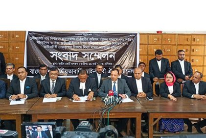 আইনমন্ত্রী ও অ্যাটর্নি জেনারেলের পদত্যাগ দাবি