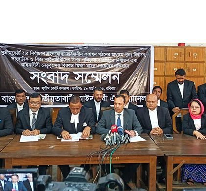 আইনমন্ত্রী ও অ্যাটর্নি জেনারেলের পদত্যাগ দাবি
