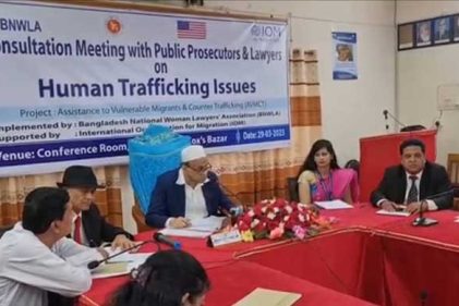 বেকরত্ব মানুষকে মানবপাচারে ধাবিত করছে : কক্সবাজারের জেলা জজ মোহাম্মদ ইসমাইল