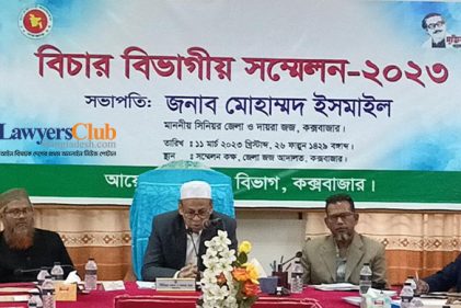 মাদক মামলা নিষ্পত্তিতে কক্সবাজারে ট্রাইব্যুনাল গঠন করা হবে : জেলা জজ
