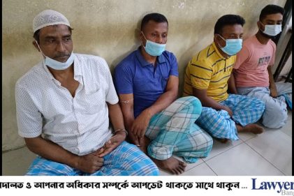 চৌদ্দ লাখ ইয়াবা পাচার : কক্সবাজারে ৩ জনের যাবজ্জীবন
