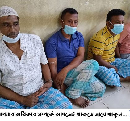 চৌদ্দ লাখ ইয়াবা পাচার : কক্সবাজারে ৩ জনের যাবজ্জীবন