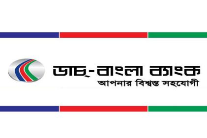 অস্ত্র ঠেকিয়ে ডাচ-বাংলা ব্যাংকের সোয়া ১১ কোটি টাকা ছিনতাই