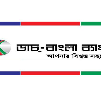 অস্ত্র ঠেকিয়ে ডাচ-বাংলা ব্যাংকের সোয়া ১১ কোটি টাকা ছিনতাই