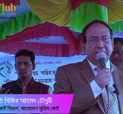 নিরাপদ সড়ক নিশ্চিতে বিআরটিএ, গাড়িচালক ও জনগণকে সচেতন হতে হবে : বিচারপতি খিজির আহমেদ
