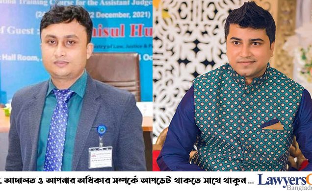 ১১শ বিজেএস ফোরামের সভাপতি মুজাহিদুল, সম্পাদক অভিজিৎ
