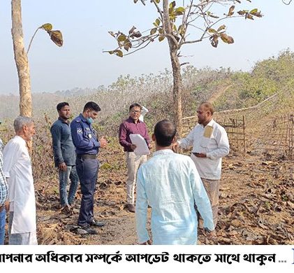 আপোষে ভূমি বিরোধ মীমাংসায় নজির গড়লো রাঙ্গামাটি লিগ্যাল এইড অফিস