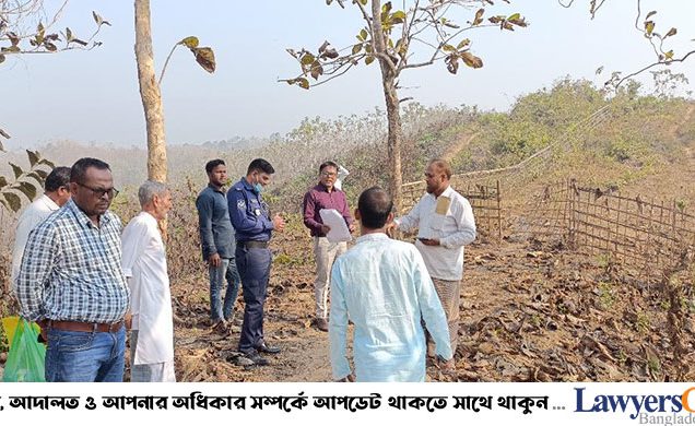 আপোষে ভূমি বিরোধ মীমাংসায় নজির গড়লো রাঙ্গামাটি লিগ্যাল এইড অফিস