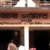 বিশেষ পিপির ওপর হামলা, আইনজীবীর সদস্যপদ একমাসের জন্য স্থগিত