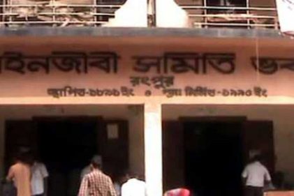 বিশেষ পিপির ওপর হামলা, আইনজীবীর সদস্যপদ একমাসের জন্য স্থগিত