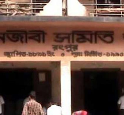 বিশেষ পিপির ওপর হামলা, আইনজীবীর সদস্যপদ একমাসের জন্য স্থগিত