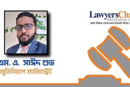 আমাদের নির্যাতিত, নিপীড়িত, ভাগ্যাহত ও দুঃখী মানুষের মুক্তির দিনটি কি পিছিয়ে যাচ্ছে?