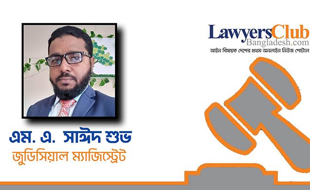 আমাদের নির্যাতিত, নিপীড়িত, ভাগ্যাহত ও দুঃখী মানুষের মুক্তির দিনটি কি পিছিয়ে যাচ্ছে?