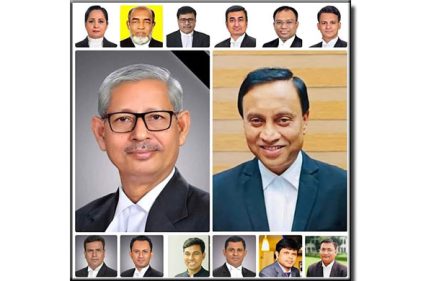 সুপ্রিম কোর্ট বার নির্বাচনে সব পদে আওয়ামী লীগ সমর্থিতদের জয়