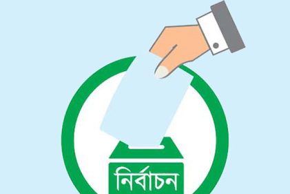 কক্সবাজার আইনজীবী সহকারী সমিতির নির্বাচনে ১৫ পদে প্রার্থী ৩০