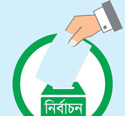 কক্সবাজার আইনজীবী সহকারী সমিতির নির্বাচনে ১৫ পদে প্রার্থী ৩০