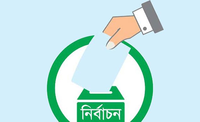 কক্সবাজার আইনজীবী সহকারী সমিতির নির্বাচনে ১৫ পদে প্রার্থী ৩০