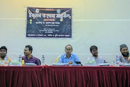 পবিপ্রবিতে আইন ও ভূমি প্রশাসন অনুষদের ইফতার ও দোয়া মাহফিল