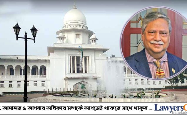 রাষ্ট্রপতি নির্বাচন প্রক্রিয়ার বৈধতা চ্যালেঞ্জ করে রিট
