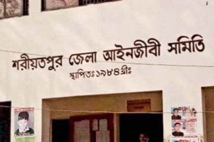 আইনজীবী সমিতির আত্মসাতকৃত টাকা ১৫ দিনের মধ্যে পরিশোধের নির্দেশ