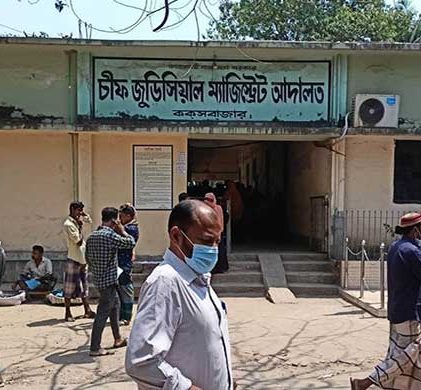 কক্সবাজার কেন্দ্রীয় মসজিদ নির্মাণে পাইল বোরিং : ভয়াবহ ঝুঁকিতে সিজেএম আদালত ভবন