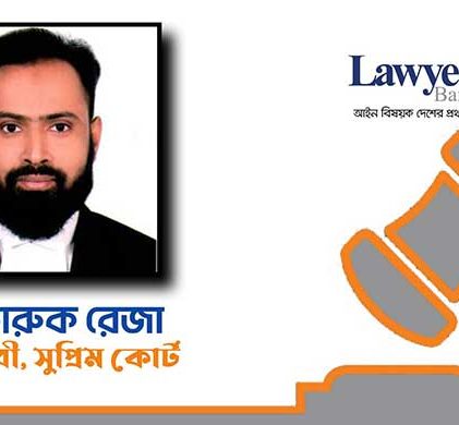 মানব পাচারের শিকার হতে না চাইলে বিদেশে যাওয়ার আগে জানুন করণীয় কি