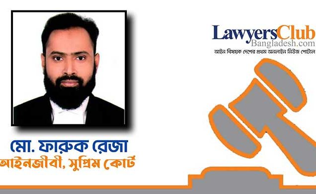 মানব পাচারের শিকার হতে না চাইলে বিদেশে যাওয়ার আগে জানুন করণীয় কি