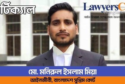 প্রাথমিক বিদ্যালয় জাতীয়করণ, প্রধান শিক্ষক পদে নিয়োগ ও আদালতের রায়