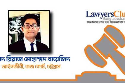 চিঠি, ই-মেইল বা টেলিগ্রামই হতে পারে মামলা