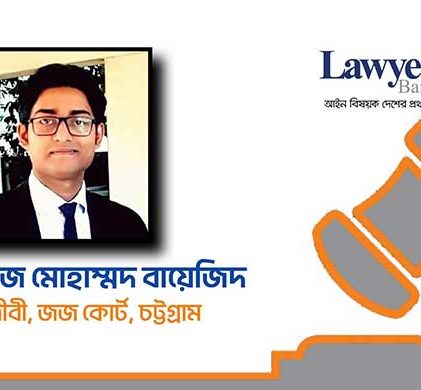 চিঠি, ই-মেইল বা টেলিগ্রামই হতে পারে মামলা