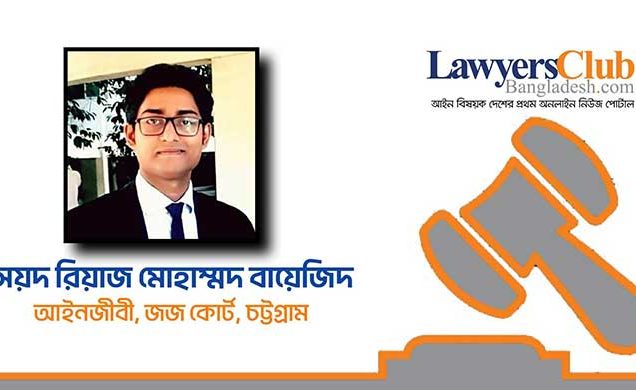 চিঠি, ই-মেইল বা টেলিগ্রামই হতে পারে মামলা