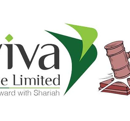 আভিভা ফাইন্যান্সের এমডির বিরুদ্ধে শাস্তিমূলক ব্যবস্থা নিতে নির্দেশ