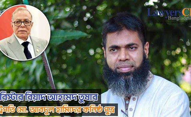 “ভাটিশার্দূল মোঃ আবদুল হামিদ”