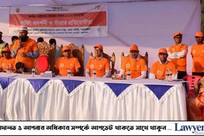 লিগ্যাল এইড যুগান্তকারী ও জনবান্ধব আইন : বিচারক আবু হান্নান