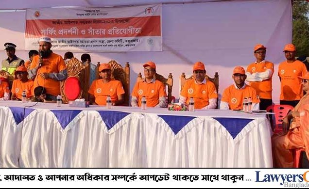 লিগ্যাল এইড যুগান্তকারী ও জনবান্ধব আইন : বিচারক আবু হান্নান