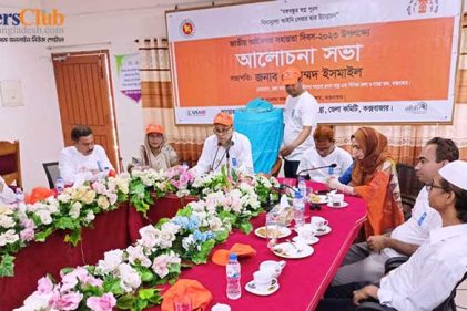 লিগ্যাল এইড সবার জন্য বিচারপ্রাপ্তি নিশ্চিত করেছে : কক্সবাজারের জেলা জজ মোহাম্মদ ইসমাইল