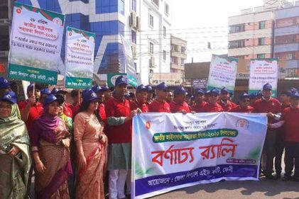 'সরকারি আইনি সেবা পৌঁছে দিতে জনপ্রতিনিধিদের দায়িত্ব-ভূমিকা অপরিসীম'