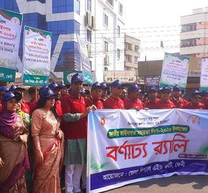 'সরকারি আইনি সেবা পৌঁছে দিতে জনপ্রতিনিধিদের দায়িত্ব-ভূমিকা অপরিসীম'