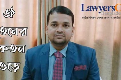 মামলাজট মুক্ত বিচার বিভাগের স্বপ্নদ্রষ্টা এক বিচারকের গল্প