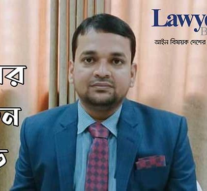 মামলাজট মুক্ত বিচার বিভাগের স্বপ্নদ্রষ্টা এক বিচারকের গল্প