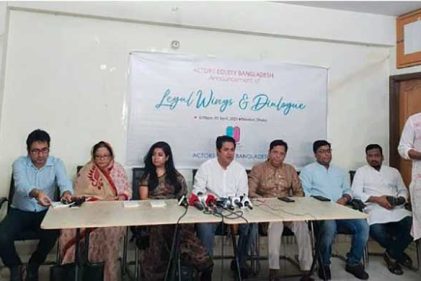 সাইবার বুলিং থেকে শিল্পীদের রক্ষায় ‘লিগ্যাল উইংস’ গঠন